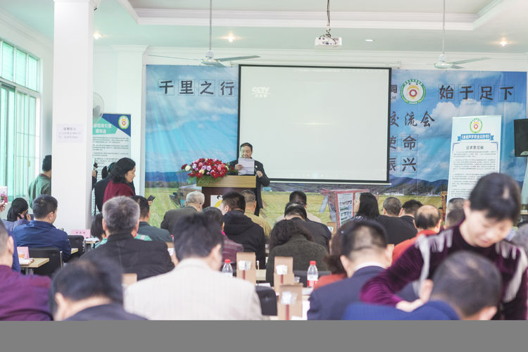 不忘初心，牢記使命；聲學(xué)興農(nóng)